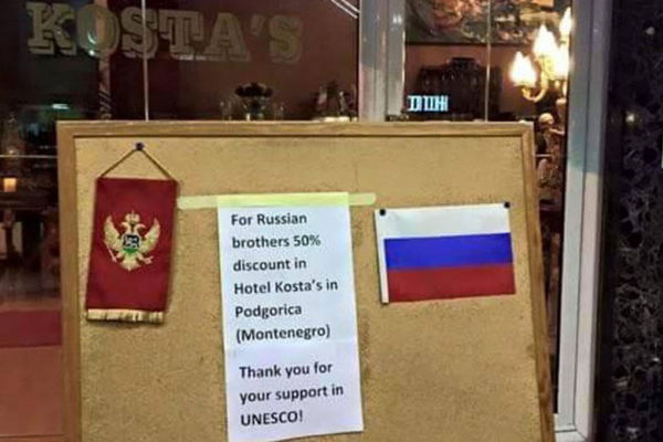 Hotel u Podgorici ruskoj braći izdaje sobe upola cene! (FOTO)