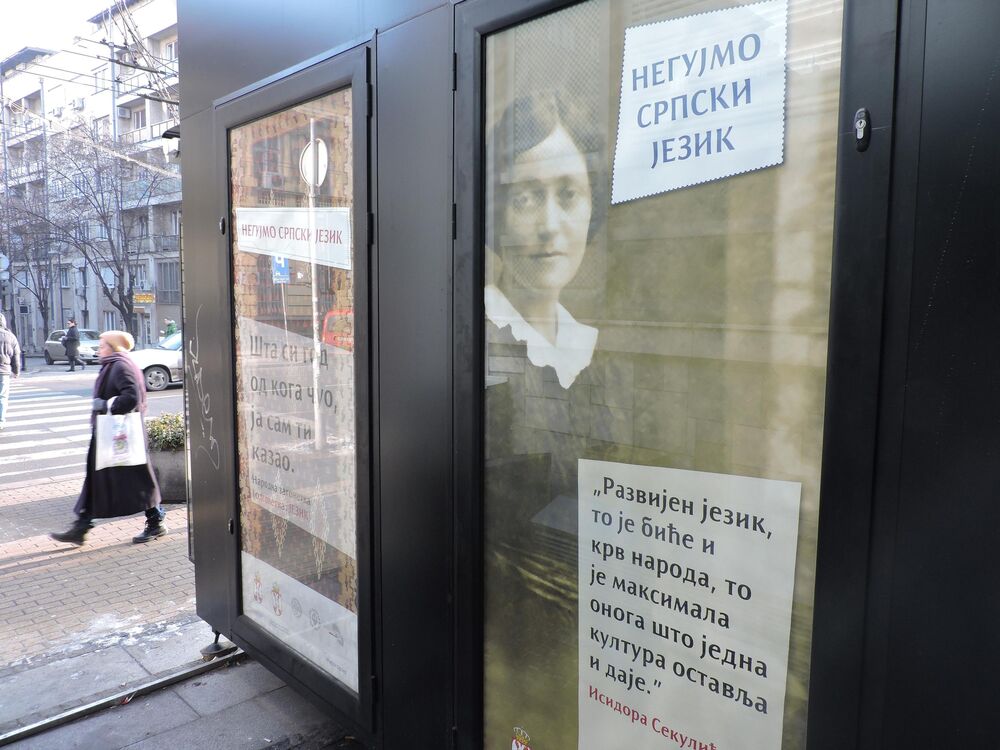 Kisok sa porukama u centru Beograda