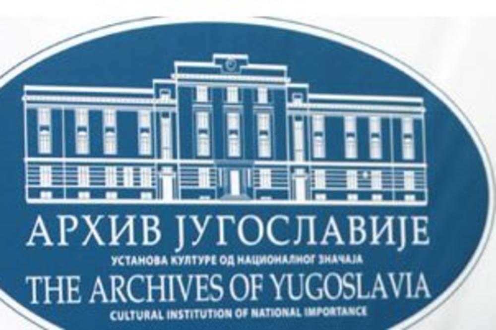 Obeležavanje 25 godina Republike Srpske u Arhivu Jugoslavije