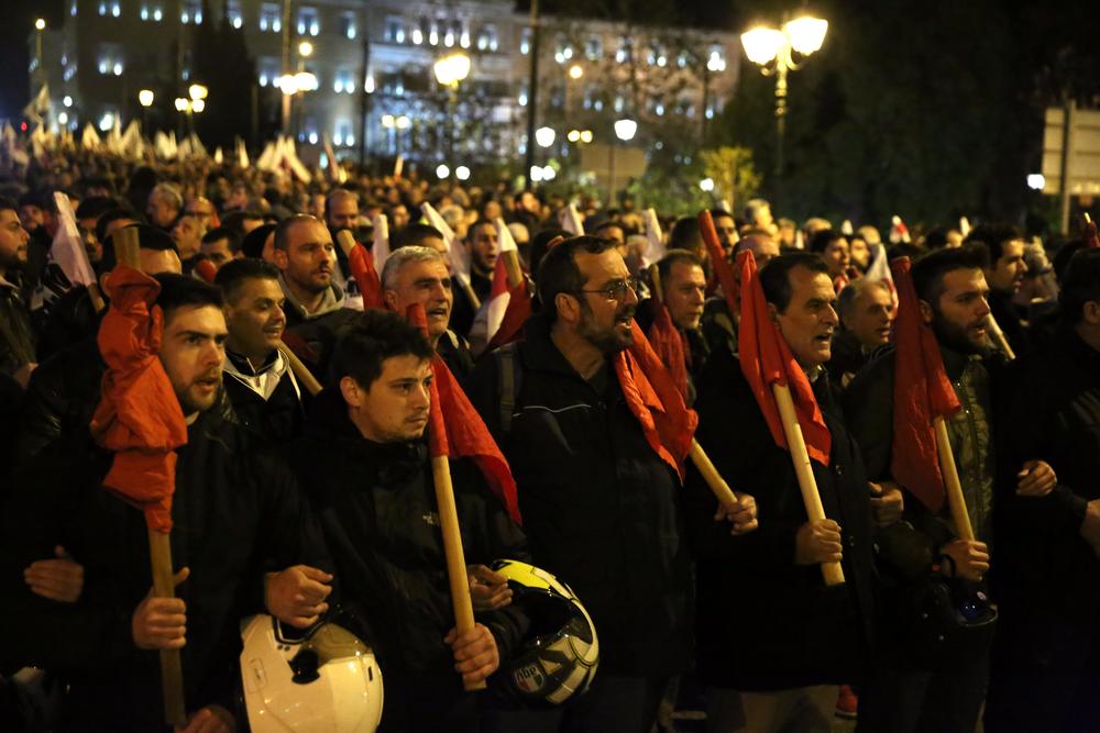 Protesti u Atini