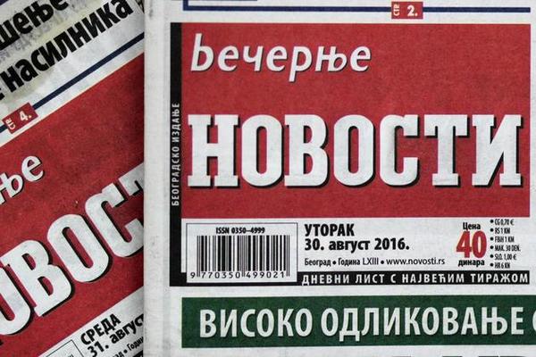 Državnoj Štampariji Borba omogućeno da preuzme Novosti