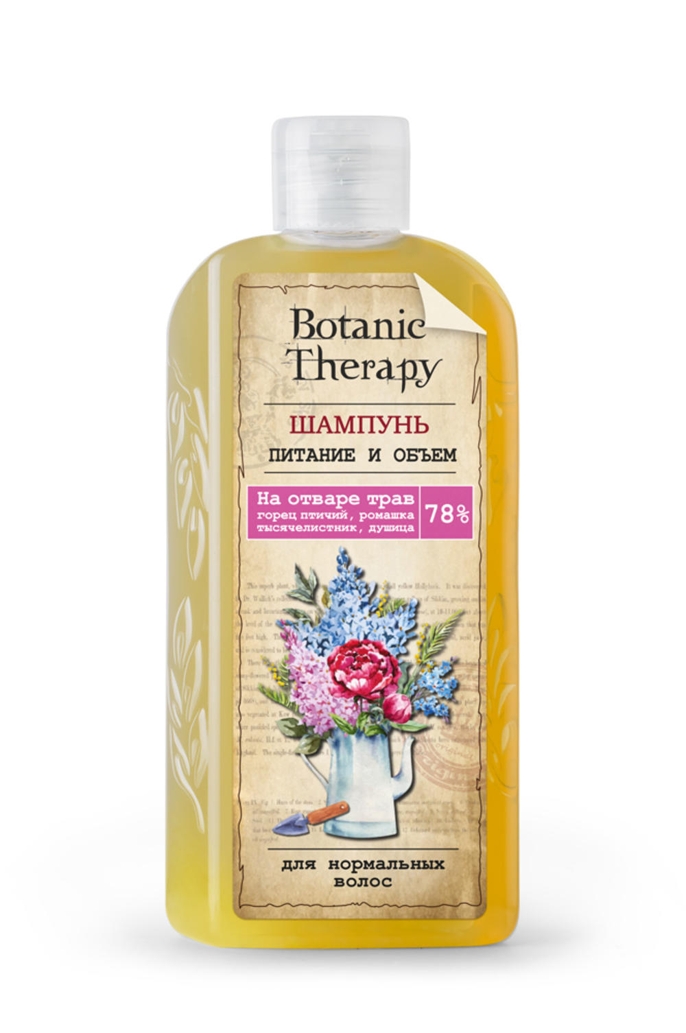 Šampon BOTANIC THERAPY Ishrana i volumen za normalnu kosu, 285 g  