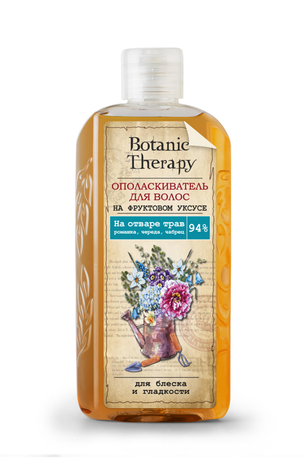 Sredstvo za ispiranje kose BOTANIC THERAPY od voćnog sirćeta za blistavost i gladak izgled, 280 ml  