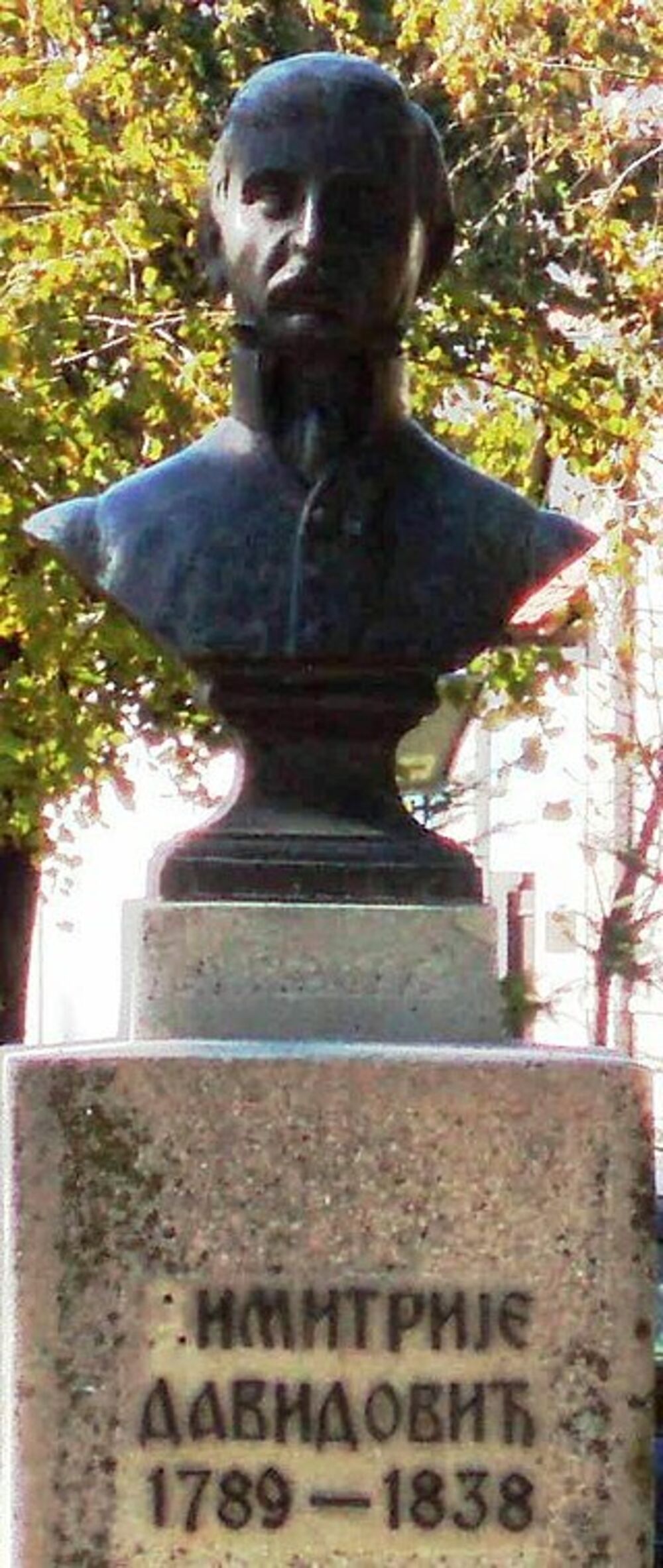 Spomenik Dimitriju Davidoviću