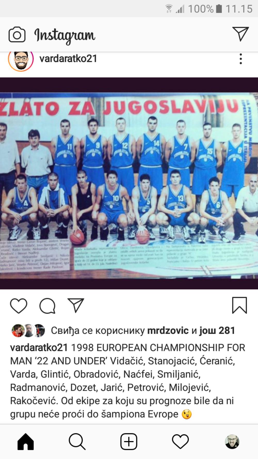 Juniorska reprezentacija Jugoslavije iz 1998. godine
