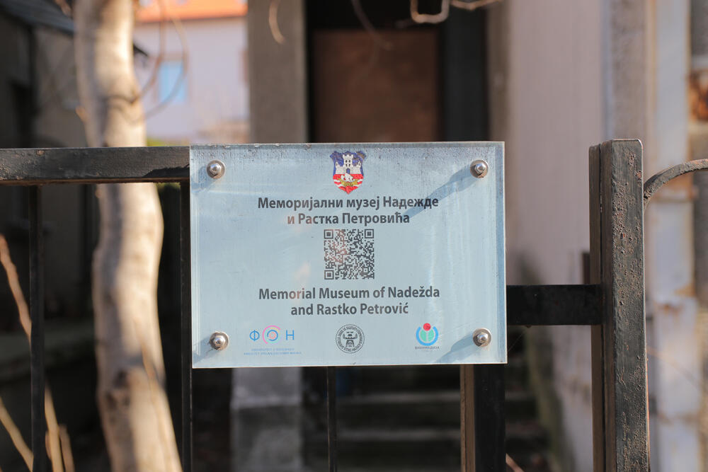 Memorijalni muzej Nadežde i Rastka Petrović
