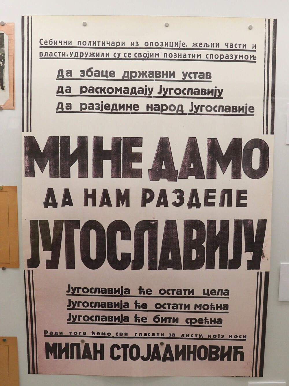 Plakat izložen u Muzeju Jugoslavije
