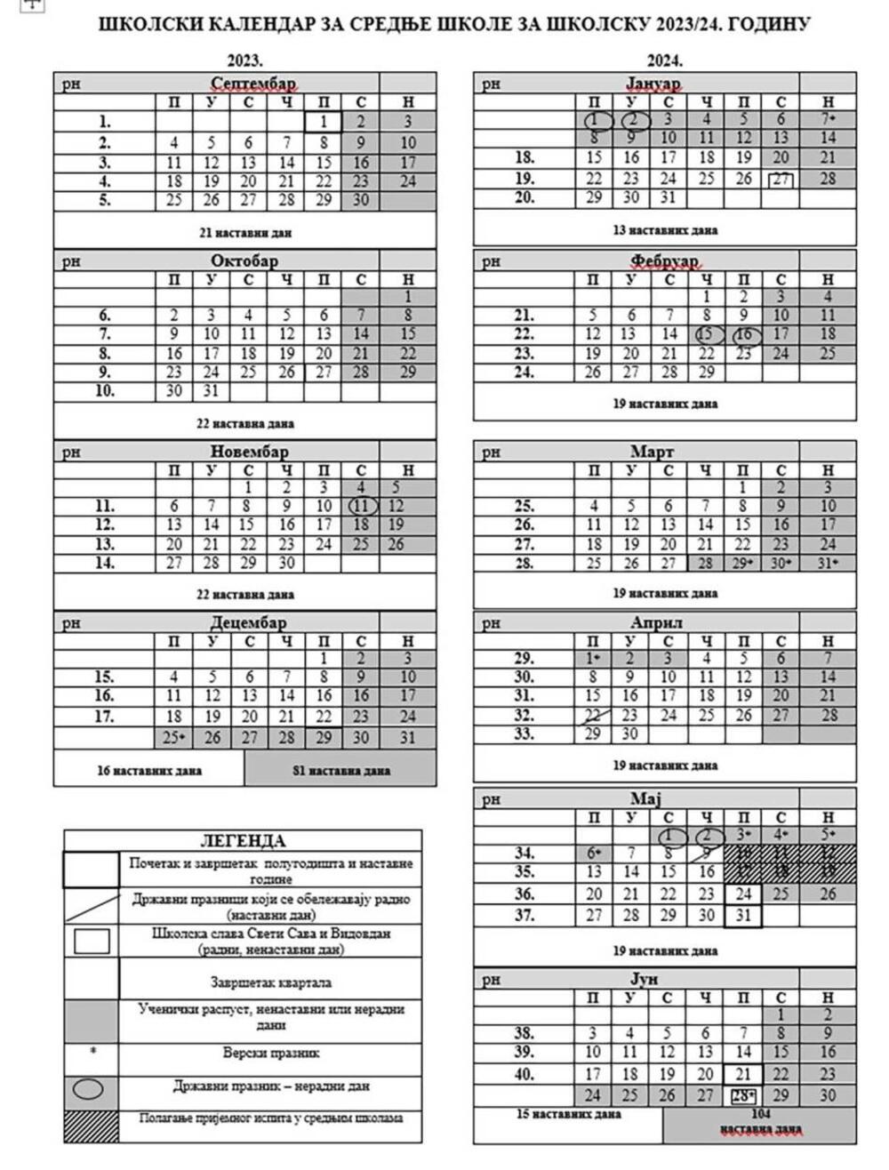 Školski kalendar
