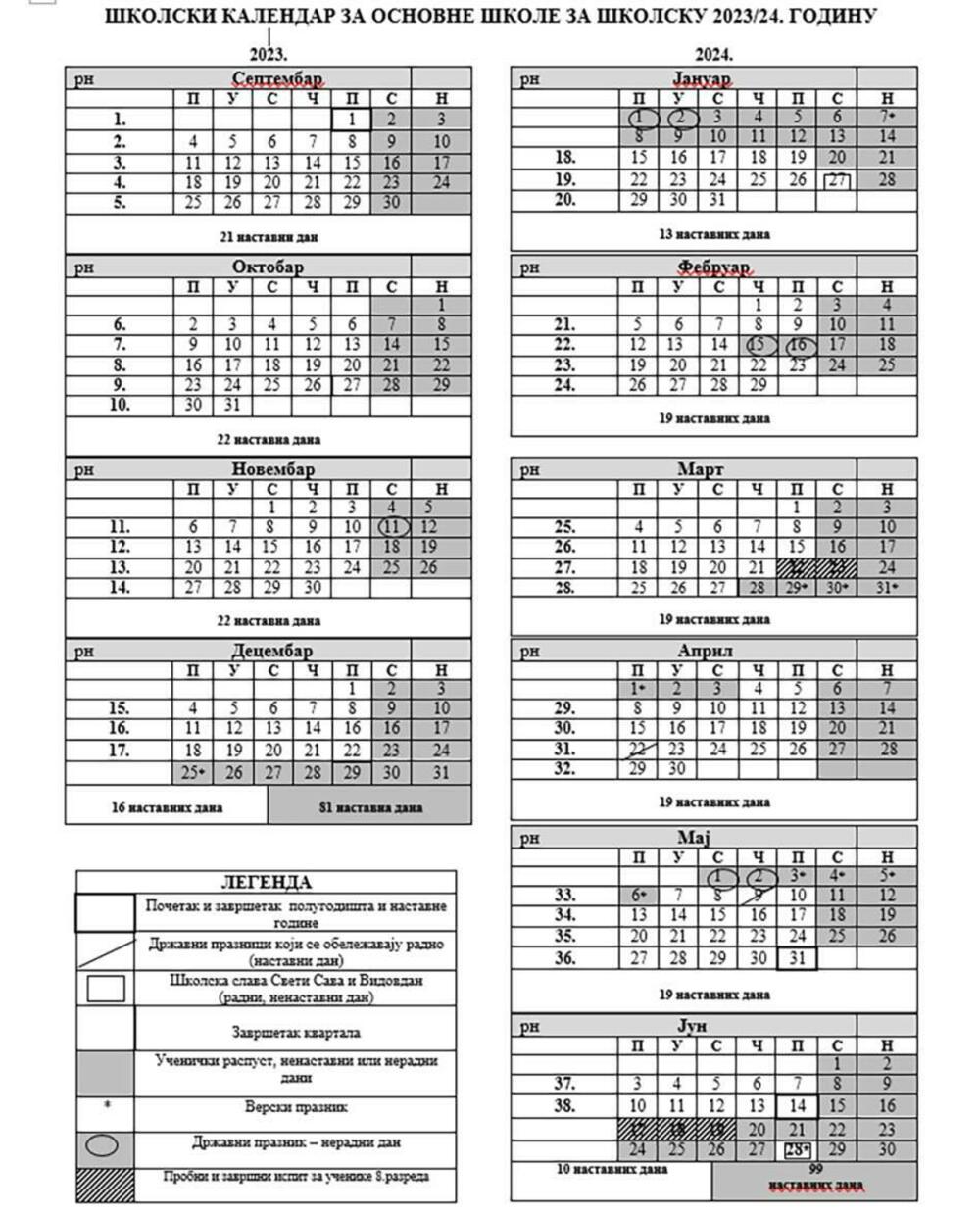 Školski kalendar