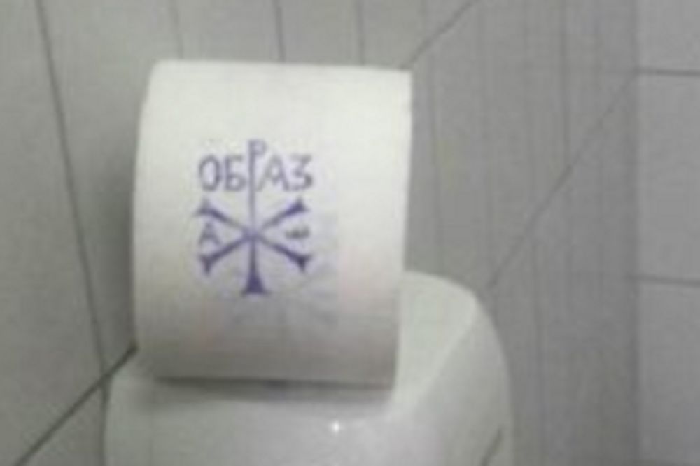 Toalet papir sa znakom Obraza u Skupštini Srbije!