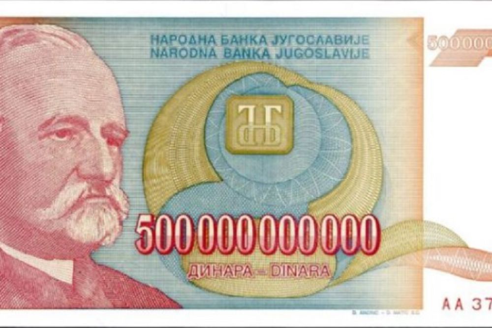 Na današnji dan oborili smo svetski rekord: Ovo je najbezvrednija novčanica u istoriji!