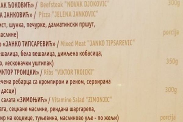 U našem restoranu možete probati biftek Novak Đoković ili rebarca Viktor Troicki... (FOTO)