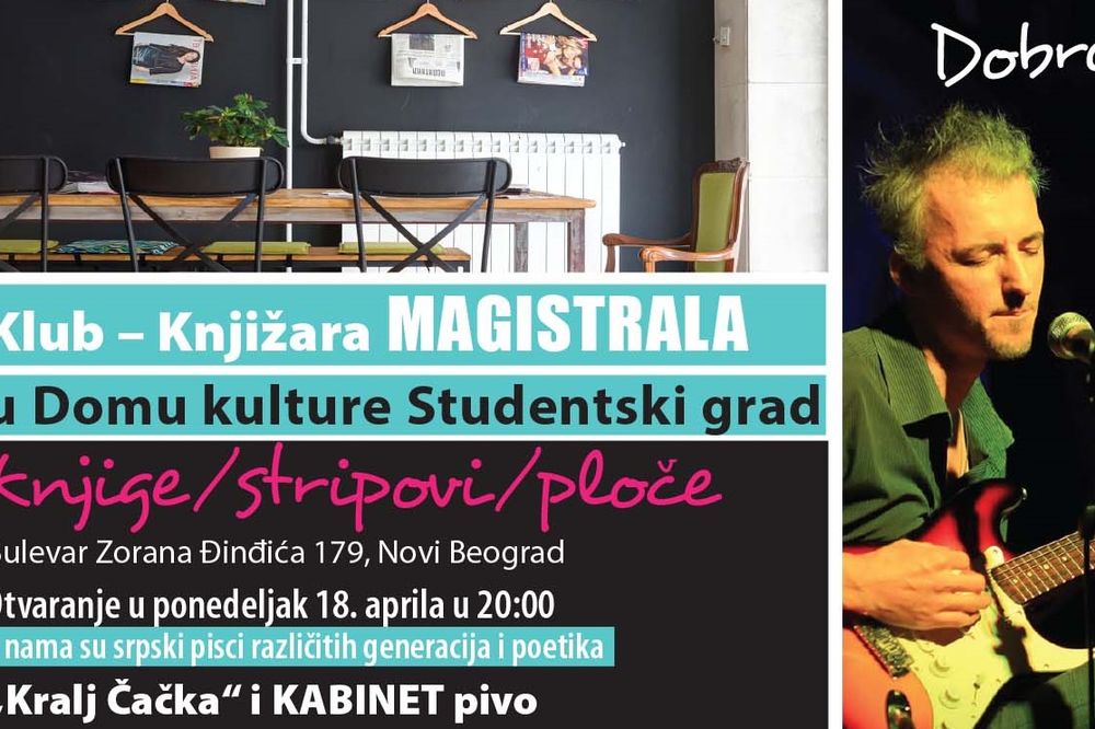 Beograd dobija novo kul mesto! Otvara se knjižara, prodavnica ploča i stripova Magistrala! (FOTO)