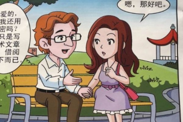 Kako Kina upozorava svoje građanke da se ne zaljubljuju u strance (GIF)