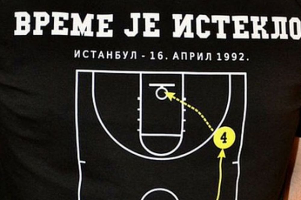 Vreme je isteklo: Nova majica KK Partizana u prodaji! (VIDEO)