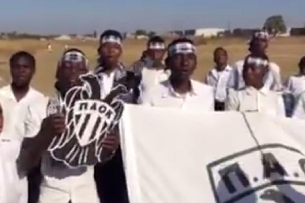 Verovali ili ne! Navijači PAOK-a iz Afrike pružili podršku Partizanu pred Olimpijakos! I to na kakav način! (VIDEO)