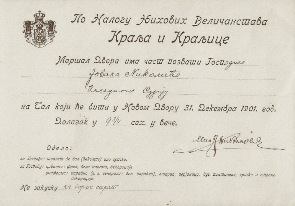 Pozivnica na Novogodišnji bal na dvoru Obrenovića, 1901.