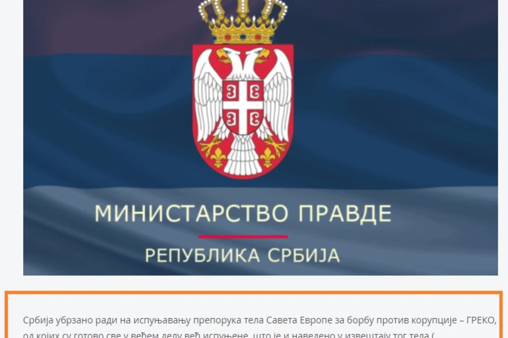 Srpsko ministarstvo za PACKE IZ EVROPSKE UNIJE tvrdi da su u stvari HVALOSPEVI! (FOTO)