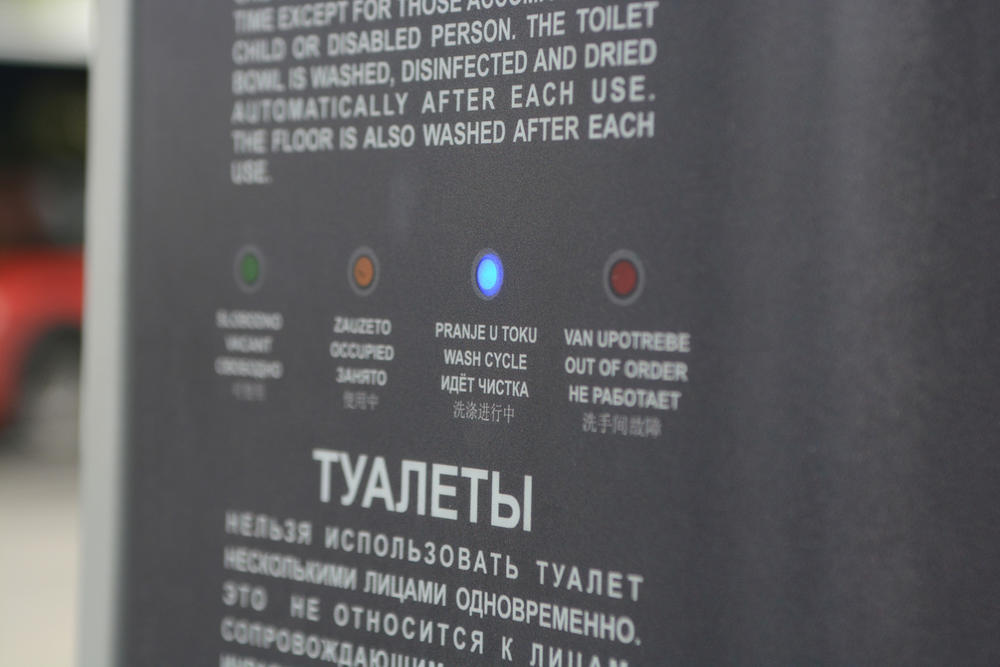 Tabla koja vam daje informaciju da li je toalet slobodan