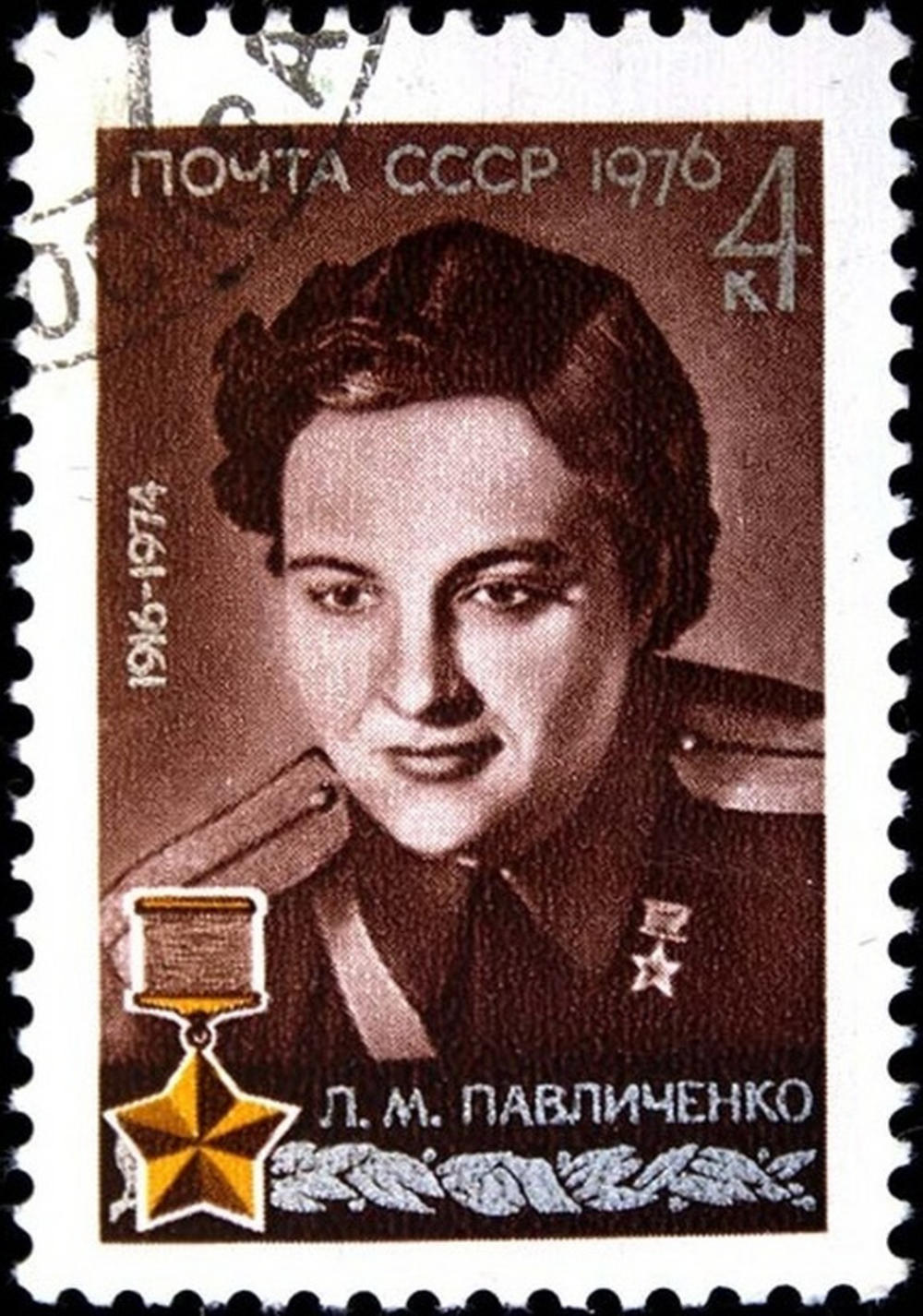 Ljudmila Pavličenko 