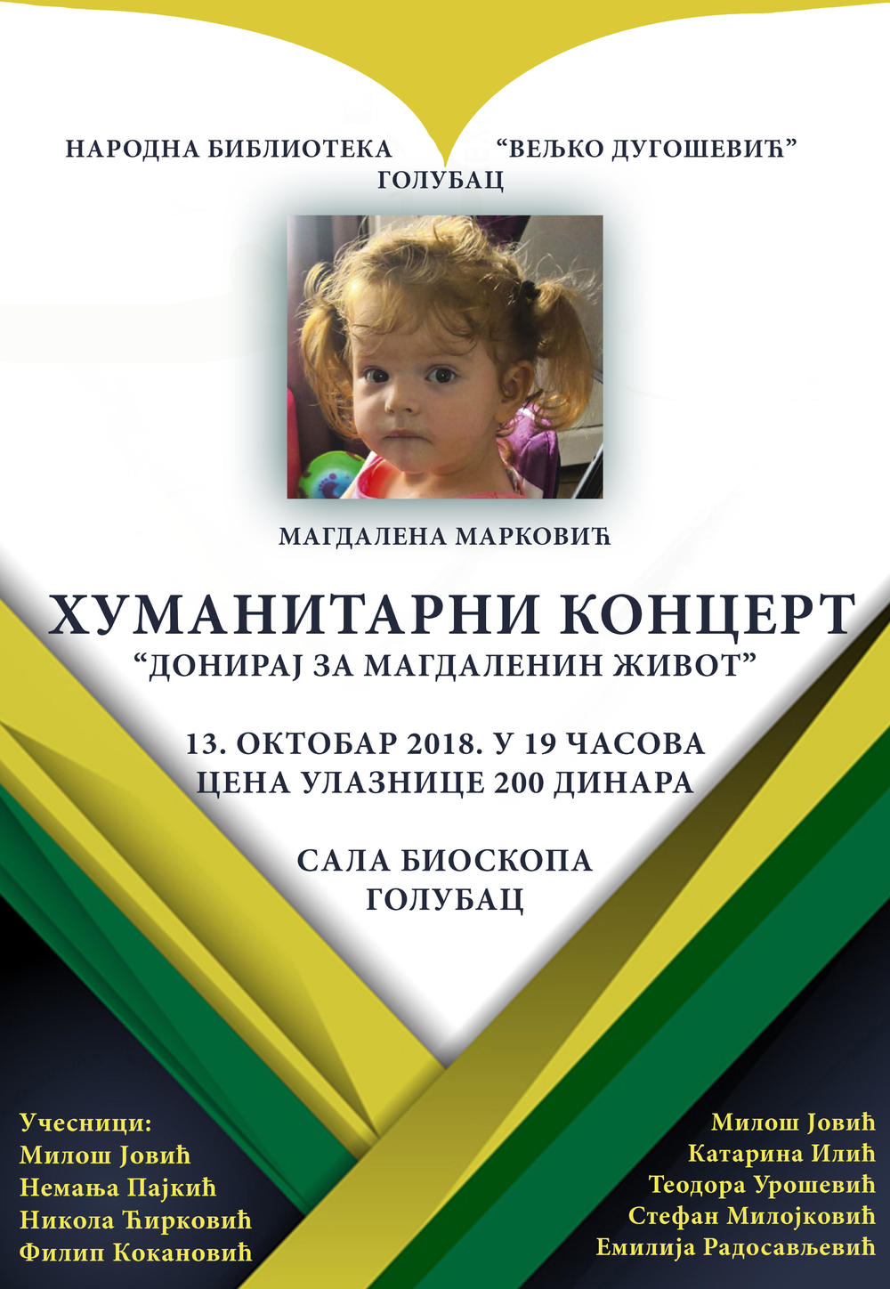 Magdalena ima dve godine, a mi svim snagama želimo da joj pomognemo da doživi mnogo  