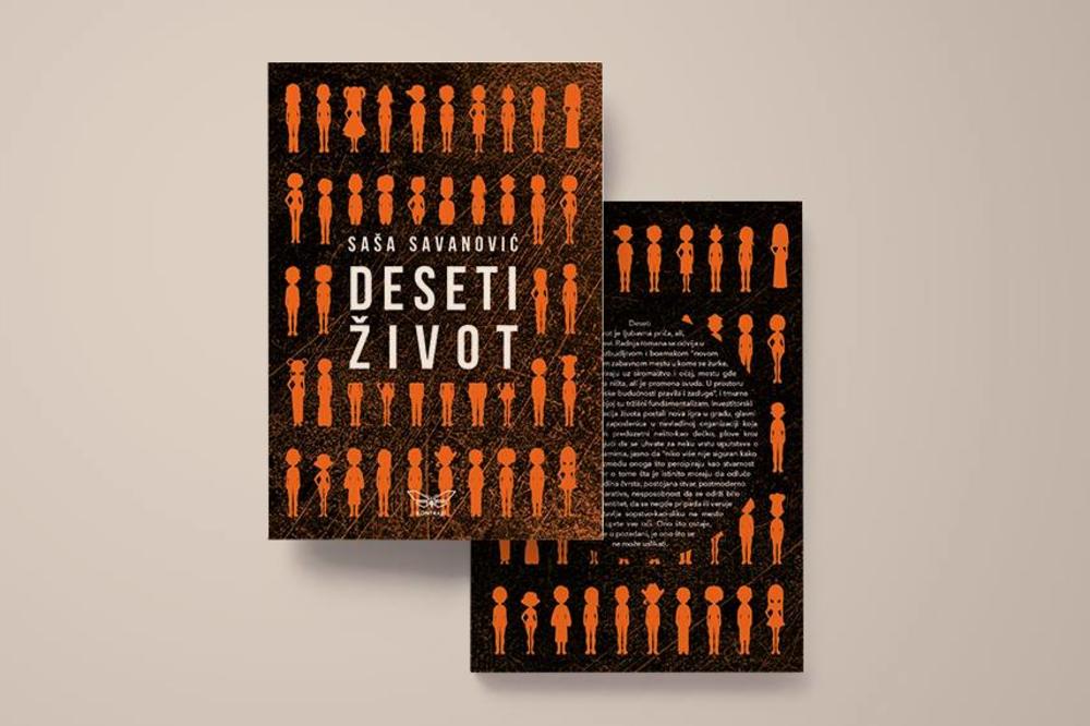 DESETI ŽIVOT: Promocija prvog romana Saše Savanović