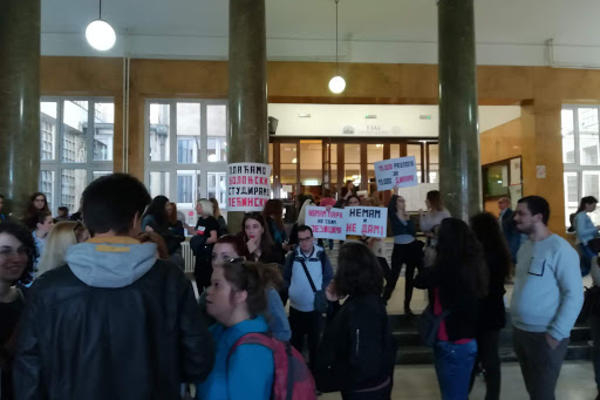 PLAĆAMO BOLONJSKI, STUDIRAMO PEĆINSKI:Studenti Filološkog fakulteta protestuju zbog izmena u ceni školarine!(VIDEO)