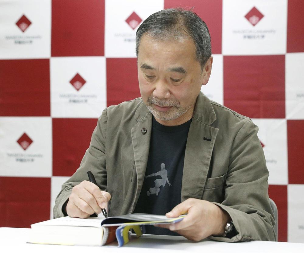 Murakami  