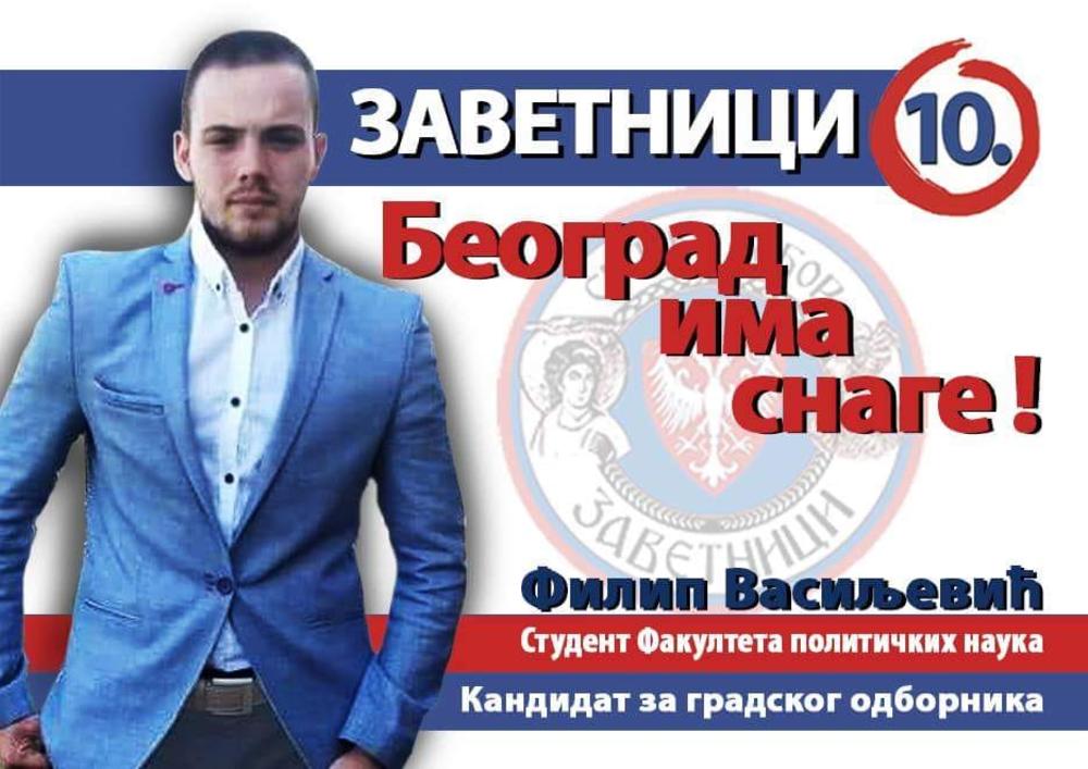Filip Vasiljević, predsednik studentske organizacije Bastion, najmlađi član Glavnog odbora Zavetnika  