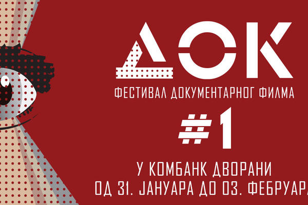Ulaznice za prvi festival dokumentarnog filma ДОК #1 od danas u prodaji