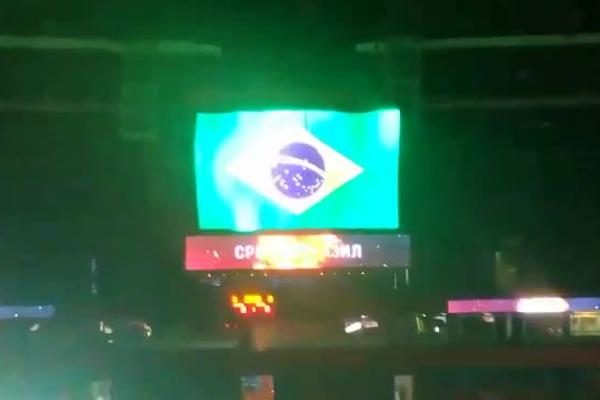 DOKAZ SRPSKO-BRAZILSKOG PRIJATELJSTVA: Pogledajte kako je Arena pozdravila himnu naših gostiju iz Južne Amerike!