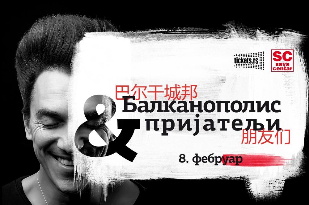 BALKANOPOLIS & PRIJATELJI – moderna tradicija Balkana 7. i 8.2.2020 u Novom Sadu i Beogradu