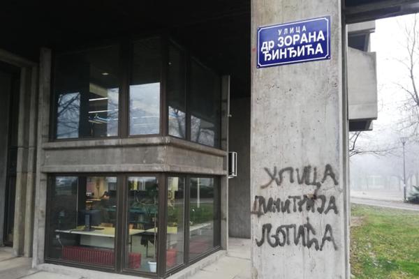 NA ZGRADI FILOZOFSKOG FAKULTETA OPET FAŠISTIČKI GRAFIT: Ljotić ispod Đinđića! (FOTO)