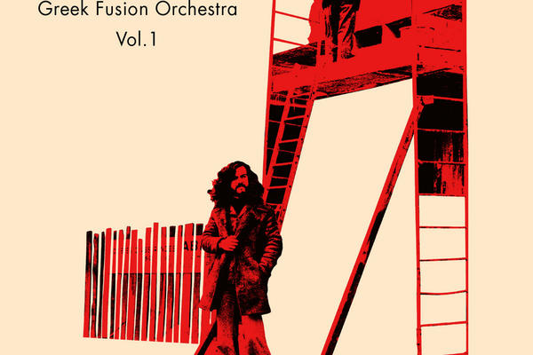 Kyriakos Sfetsas: Greek Fusion Orchestra vol. 1