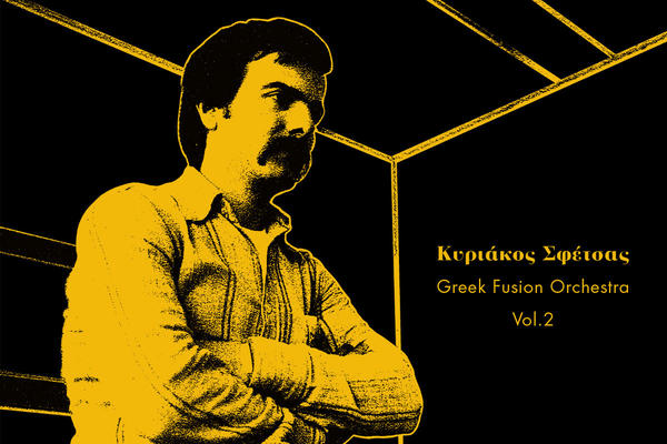 Kyriakos Sfetsas: Greek Fusion Orchestra vol. 2