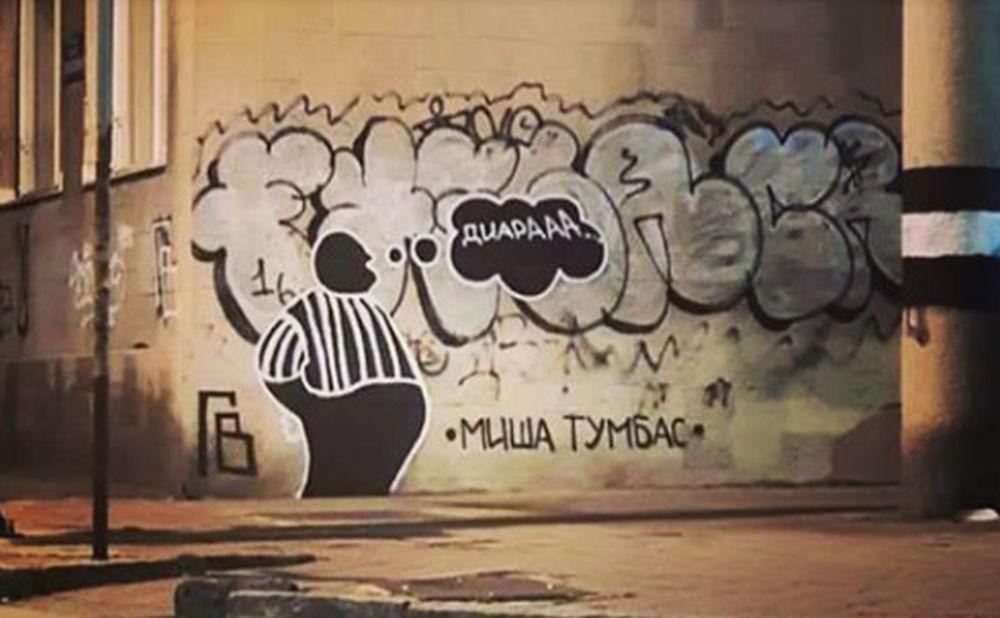 Još jedan grafit posvećen Miši Tumbasu