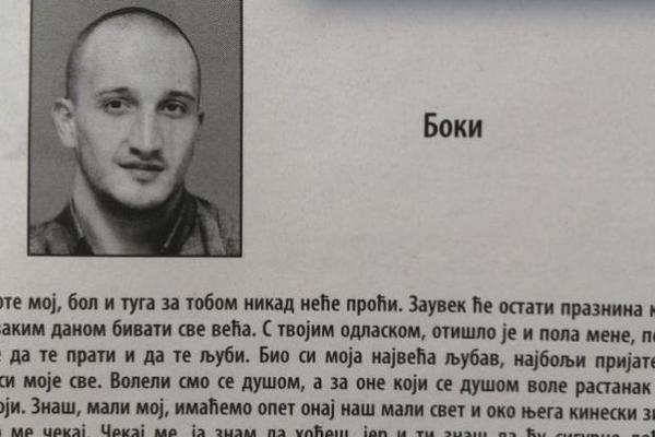 POČELO SUĐENJE ZA UBISTVO NA SENJAKU: Ubijeni Borivoje Simović javio ko je pucao na njega