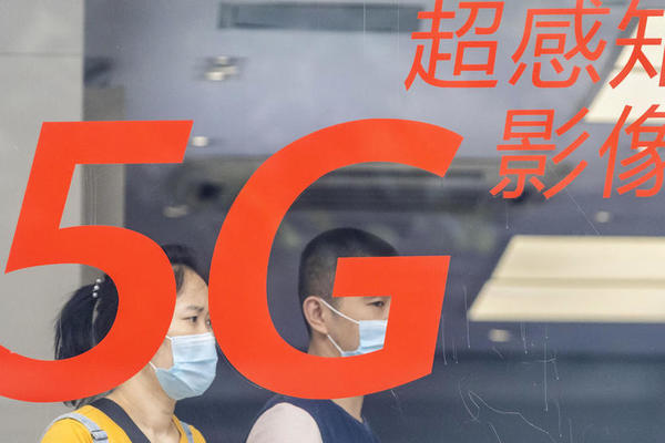 TEORETIČARI ZAVERE, SPREMITE SE: Kina počela da gradi najveću svetsku 5G mobilnu mrežu