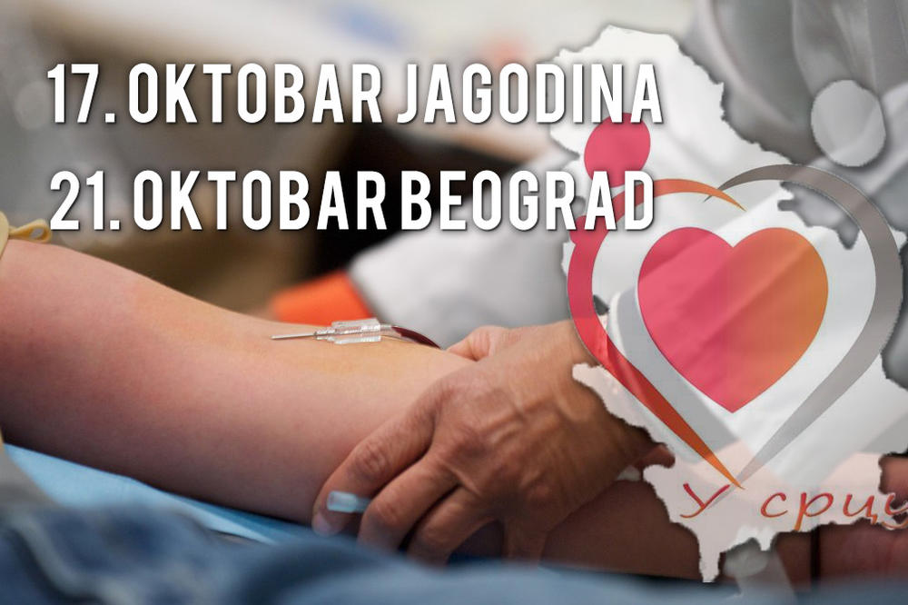 DAJ KRV, SPASI NEKOME ŽIVOT: Humanitarno udruženje U SRCU vas poziva na akciju davanja krvi