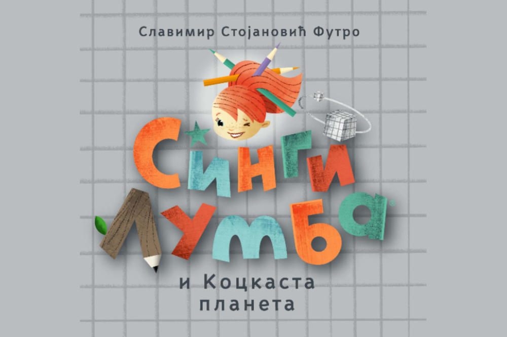 Ilustrovana knjiga za decu "Singi Lumba i Kockasta planeta" Slavimira Stojanovića Futra u prodaji od 13. oktobra