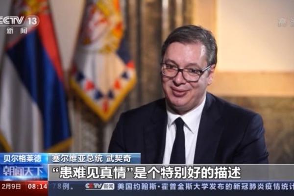 VUČIĆ ZA KINESKE MEDIJE: Prijatelj u nevolji je zaista prijatelj, zahvaljujući Kini Srbija je evropski lider!