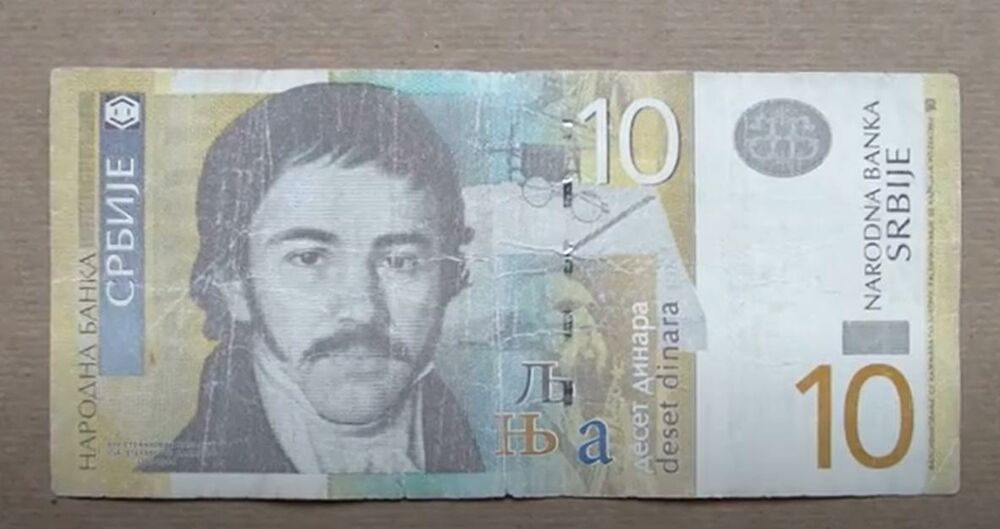 Novac, Novčanica, 10 dinara