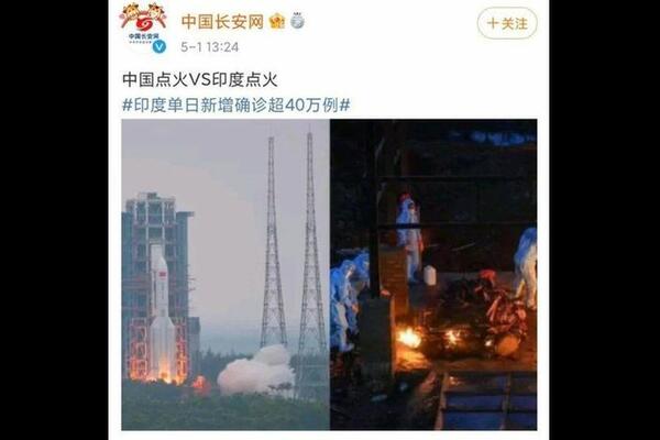 RUGANJE INDIJI: Kina upoređuje rakete sa žrtvama, SRAMNO