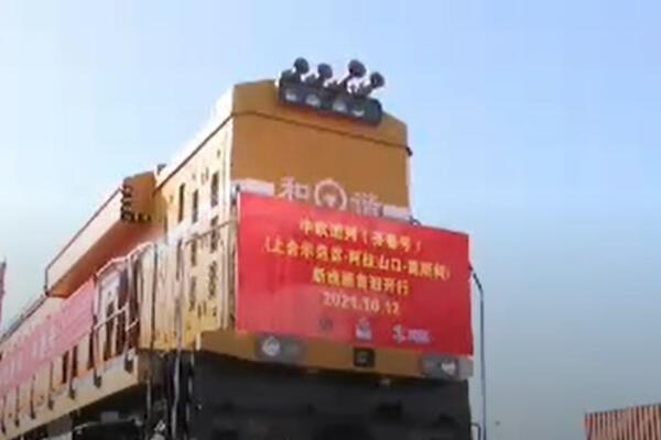 Kineska slobodna trgovina neprekidno napreduje VIDEO