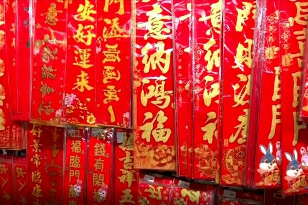 Kina obezbedila snabdevanje, stabilnu cenu tržišta pre Prolećnog festivala (VIDEO)