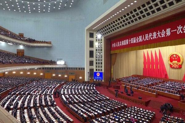 Prvo zasedanje 14. Svekineskog narodnog kongresa otpočelo u Pekingu