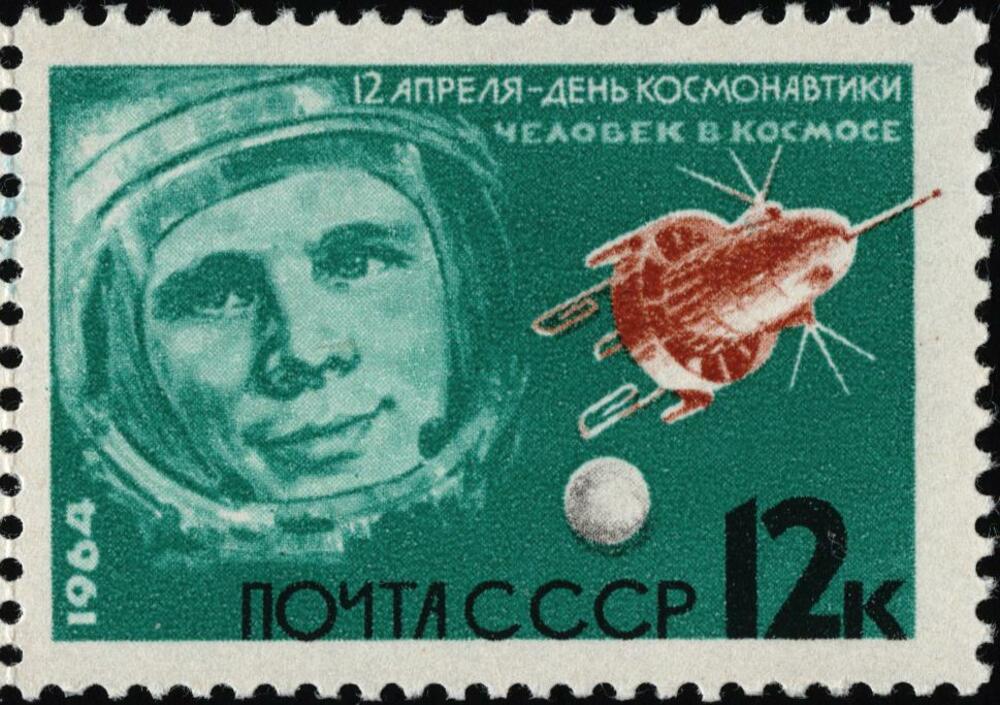 Markica sa likom Jurija Gagarina
