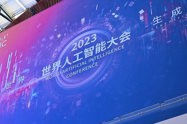 Svetska VI konferencija završena u Šangaju