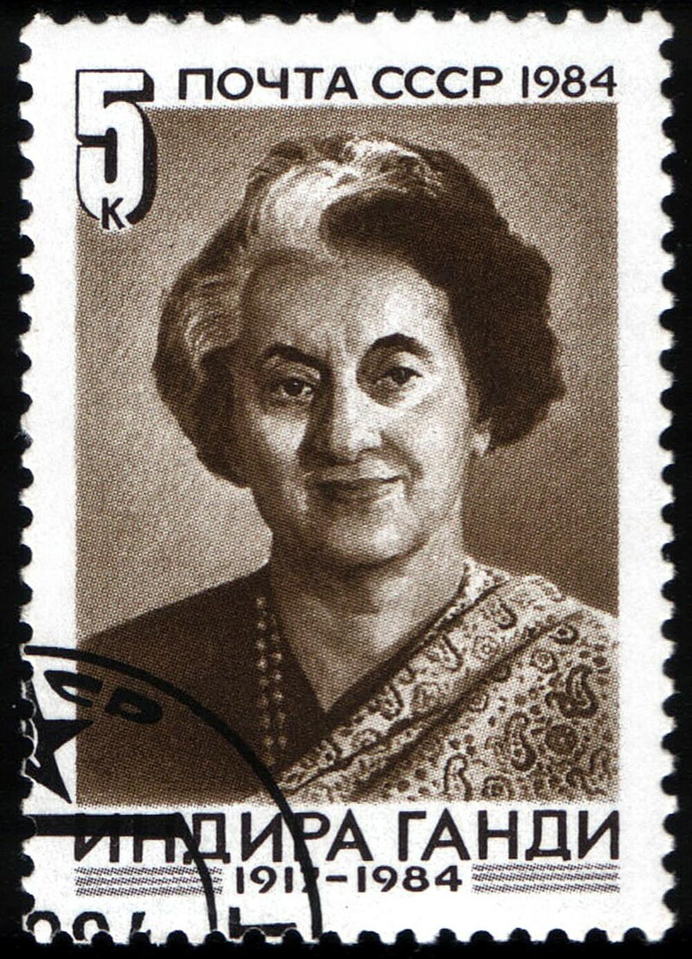  Indira Gandi