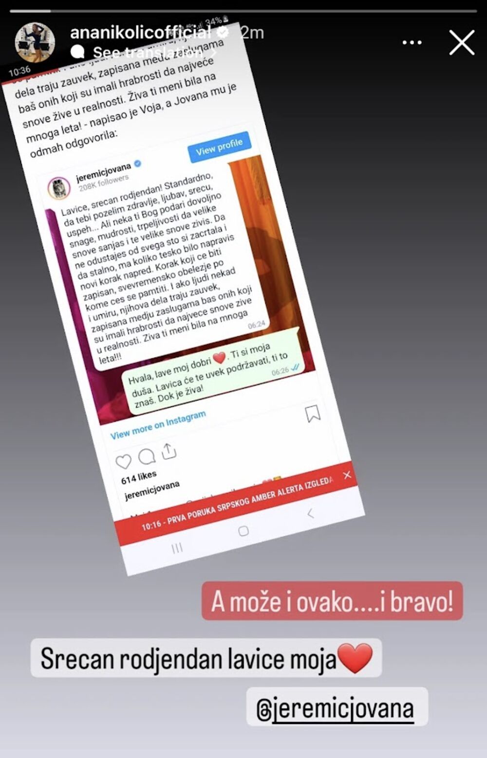 Čestitka Ane Nikolić upućena Jovani Jeremić